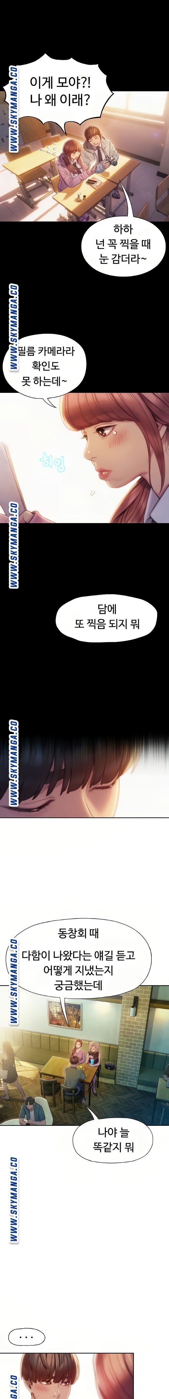 Love Limit Exceeded Raw - Chapter 11 - photo - 13