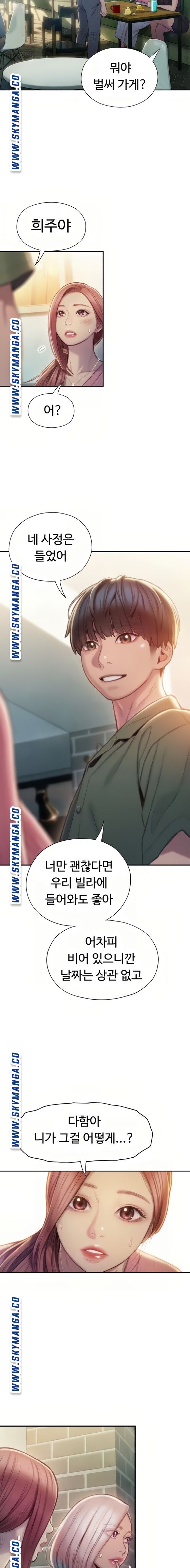 Love Limit Exceeded Raw - Chapter 11 - photo - 15