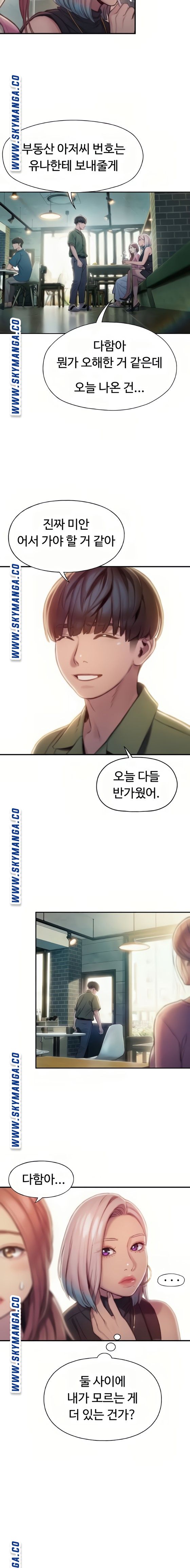 Love Limit Exceeded Raw - Chapter 11 - photo - 16