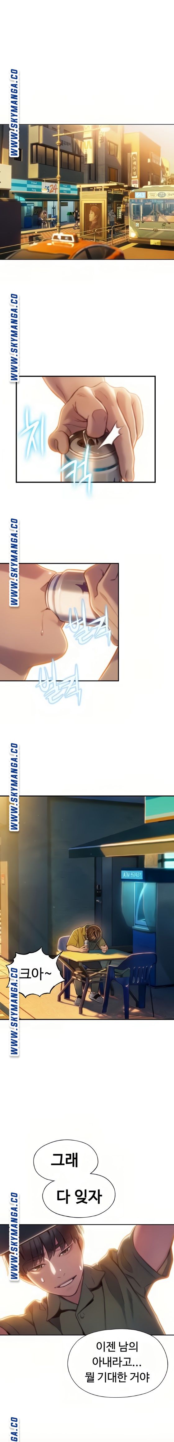 Love Limit Exceeded Raw - Chapter 11 - photo - 17