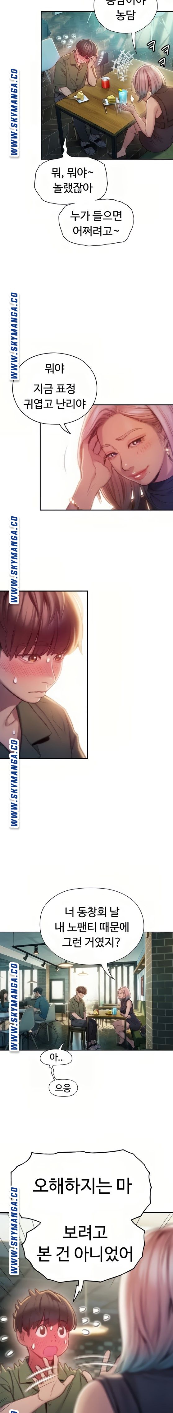 Love Limit Exceeded Raw - Chapter 11 - photo - 4
