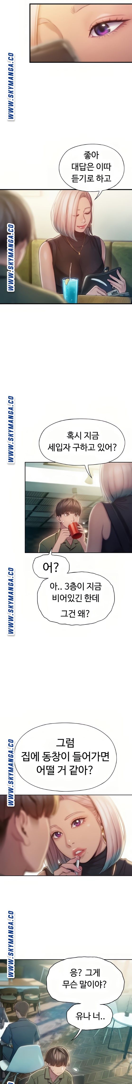 Love Limit Exceeded Raw - Chapter 11 - photo - 6