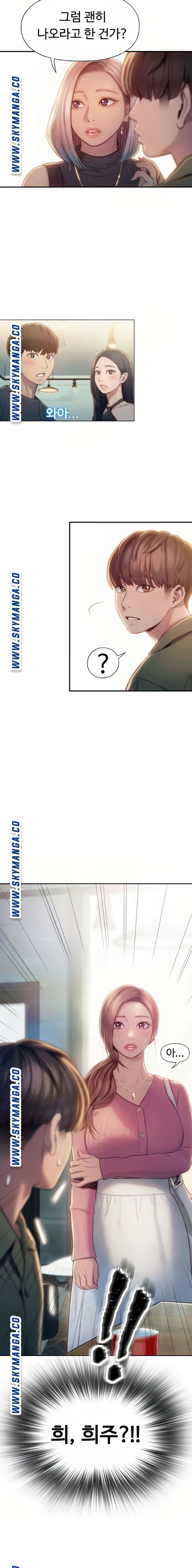 Love Limit Exceeded Raw - Chapter 11 - photo - 9