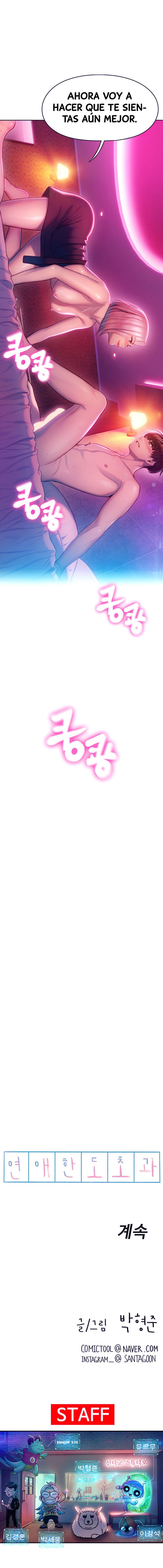 Love Limit Exceeded Raw - Chapter 13 - photo - 11