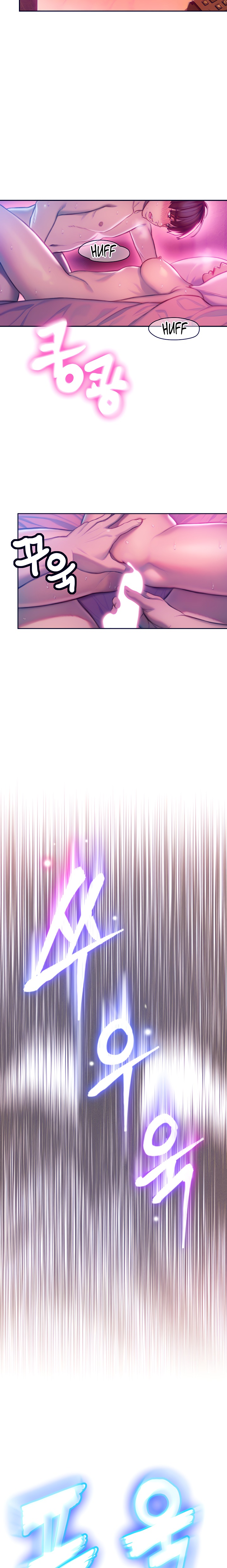Love Limit Exceeded Raw - Chapter 15 - photo - 3