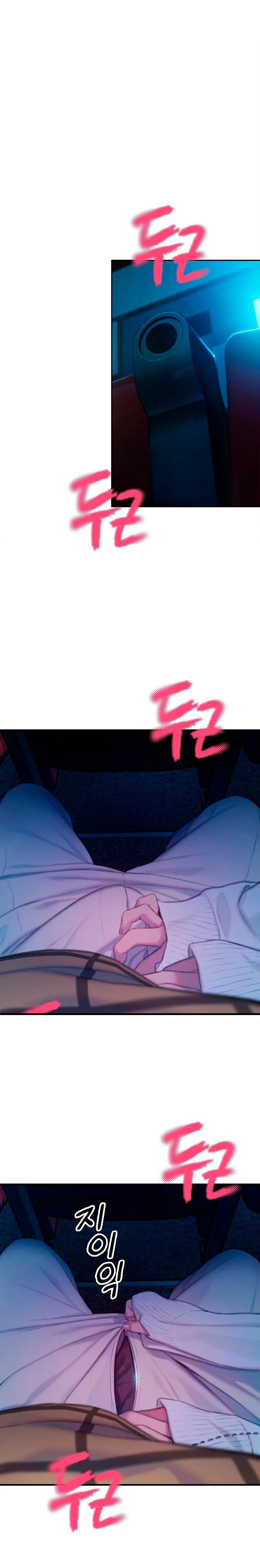 Love Limit Exceeded Raw - Chapter 21 - photo - 17