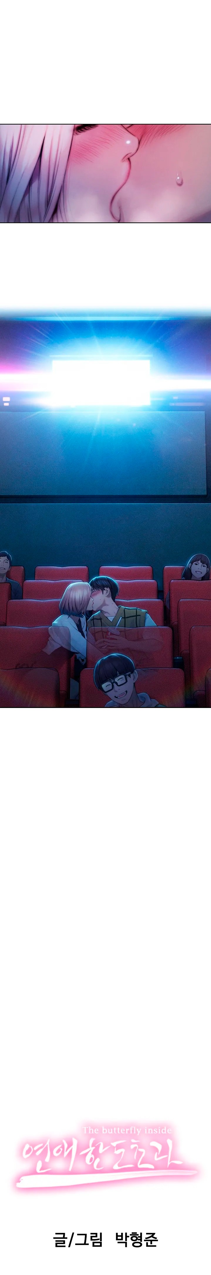 Love Limit Exceeded Raw - Chapter 21 - photo - 4
