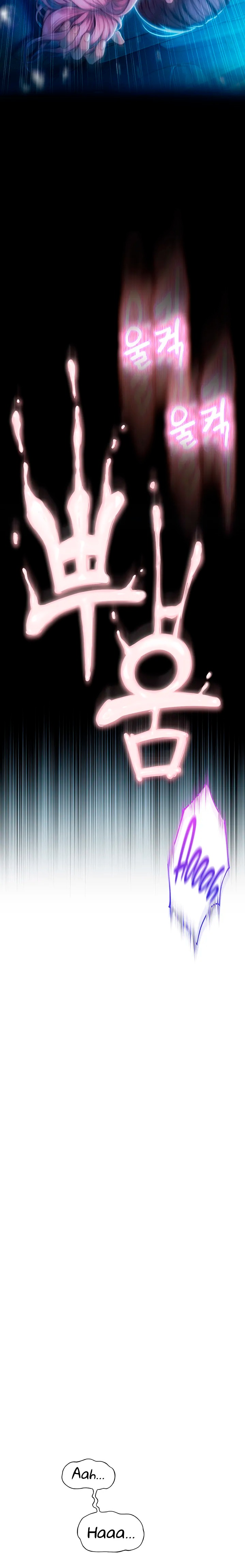 Love Limit Exceeded Raw - Chapter 23 - photo - 3