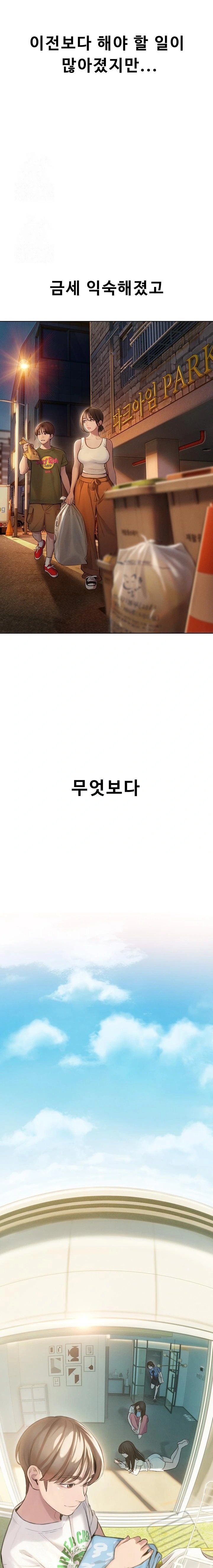 Love Limit Exceeded Raw - Chapter 31 - photo - 12