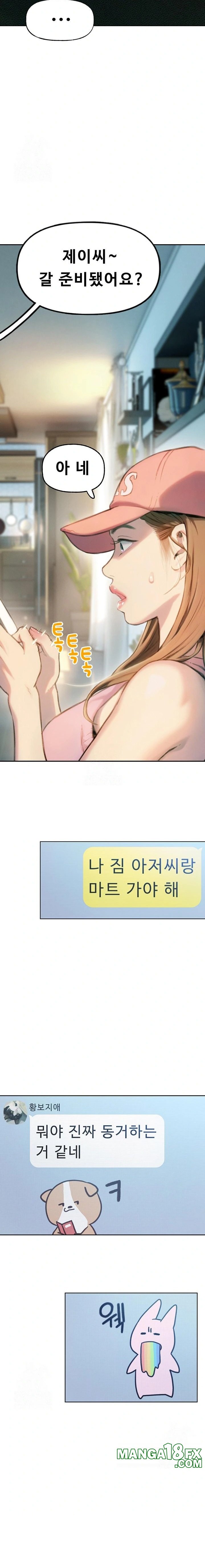 Love Limit Exceeded Raw - Chapter 31 - photo - 14
