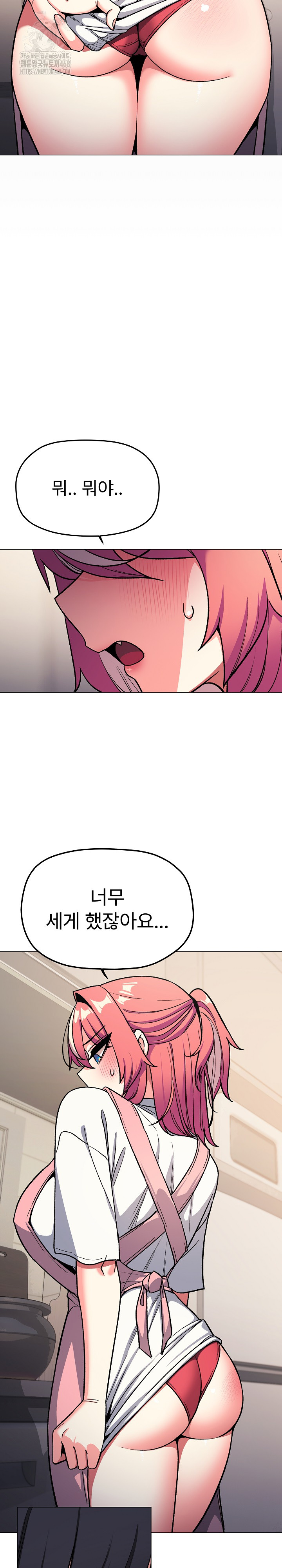Stop Smoking Raw - Chapter 55 - photo - 10