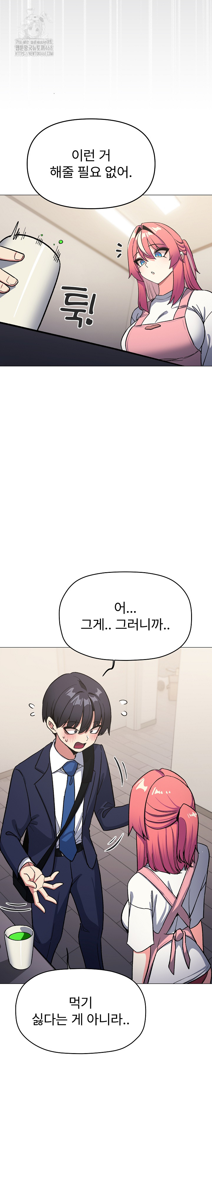 Stop Smoking Raw - Chapter 55 - photo - 18