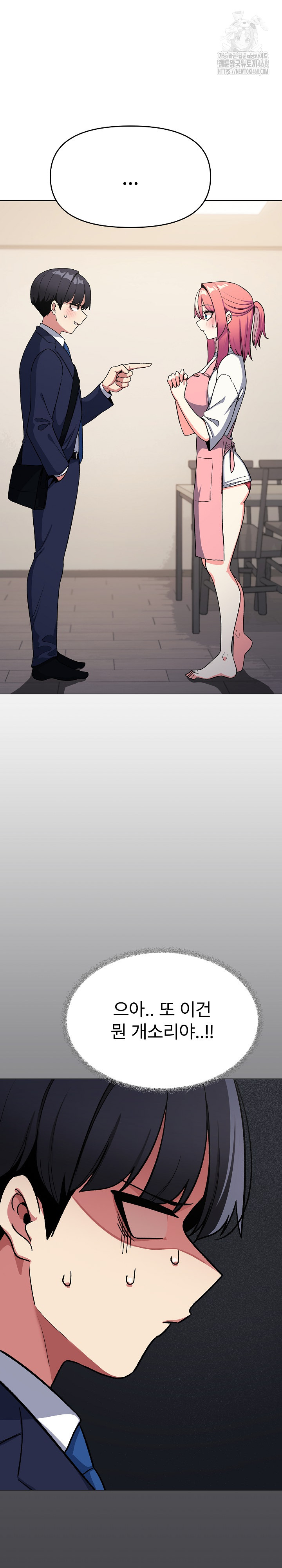 Stop Smoking Raw - Chapter 55 - photo - 21
