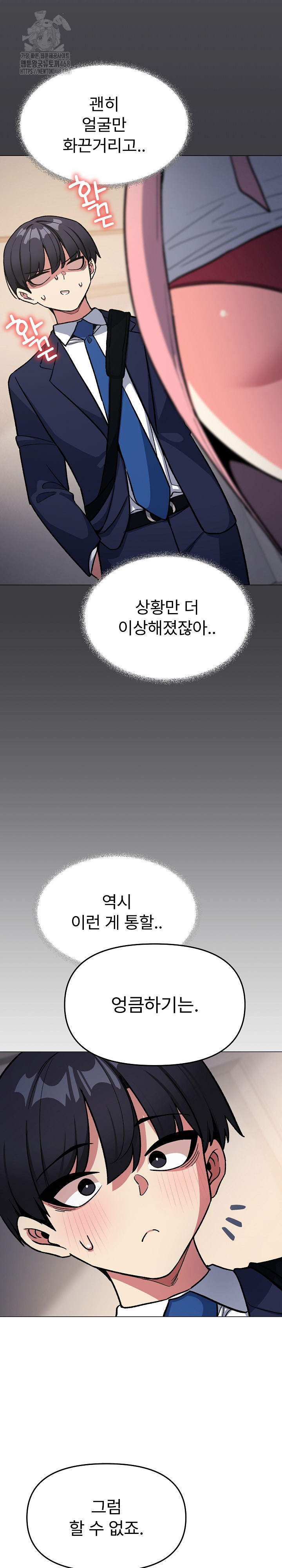 Stop Smoking Raw - Chapter 55 - photo - 22