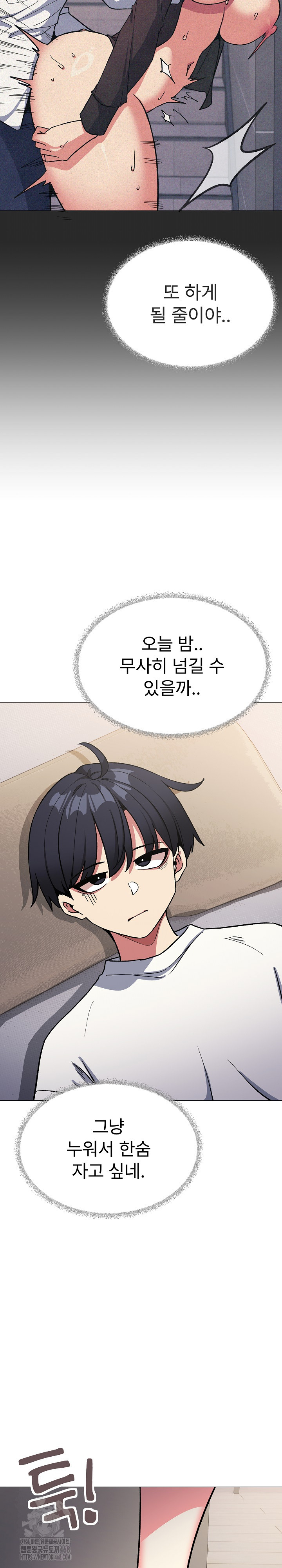 Stop Smoking Raw - Chapter 55 - photo - 34