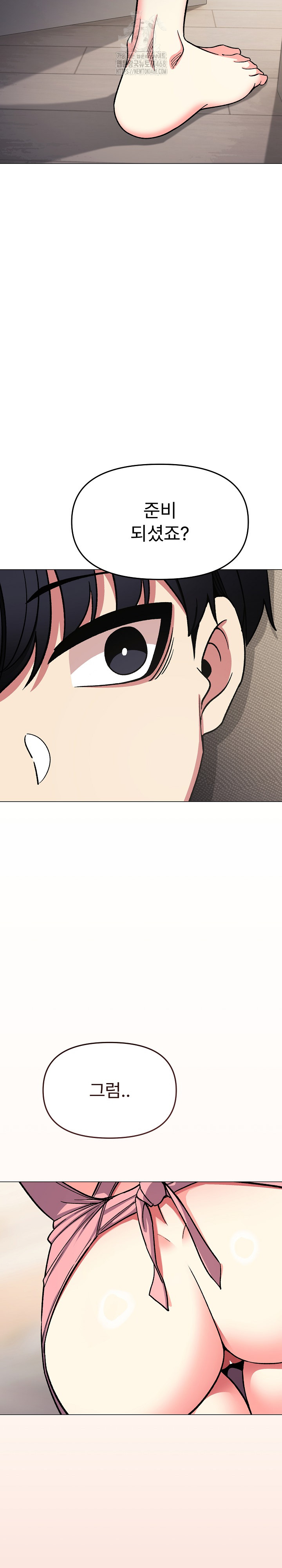 Stop Smoking Raw - Chapter 55 - photo - 35