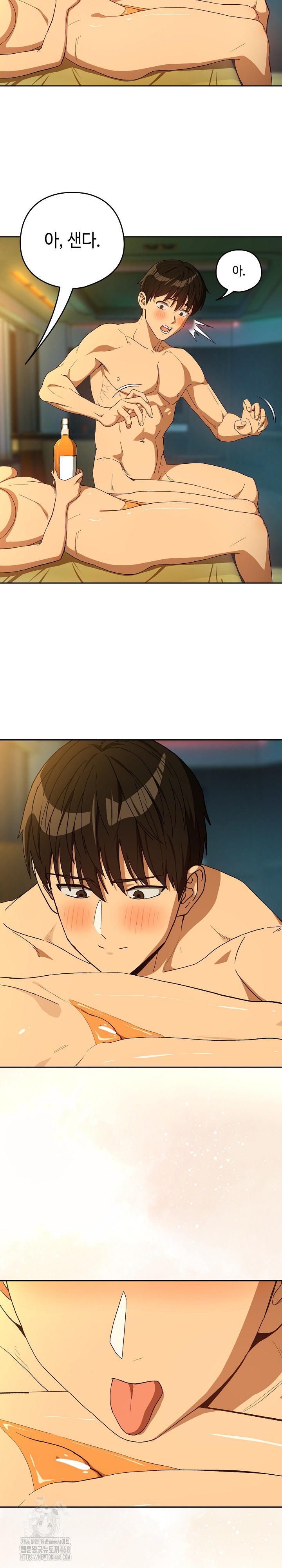 After Work Love Affairs Raw - Chapter 93 - photo - 17