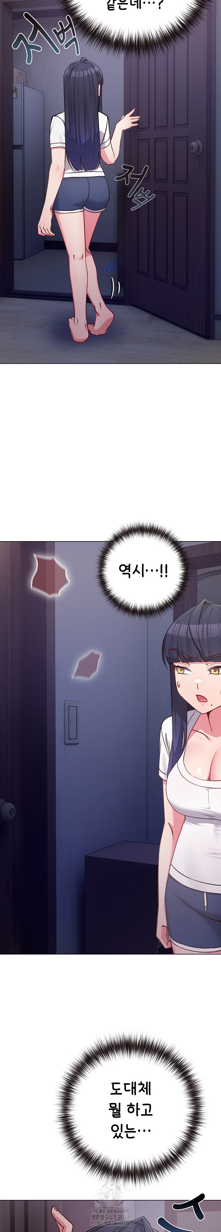 But You’re the Same Age as My Daughter?! Raw - Chapter 42 - photo - 19