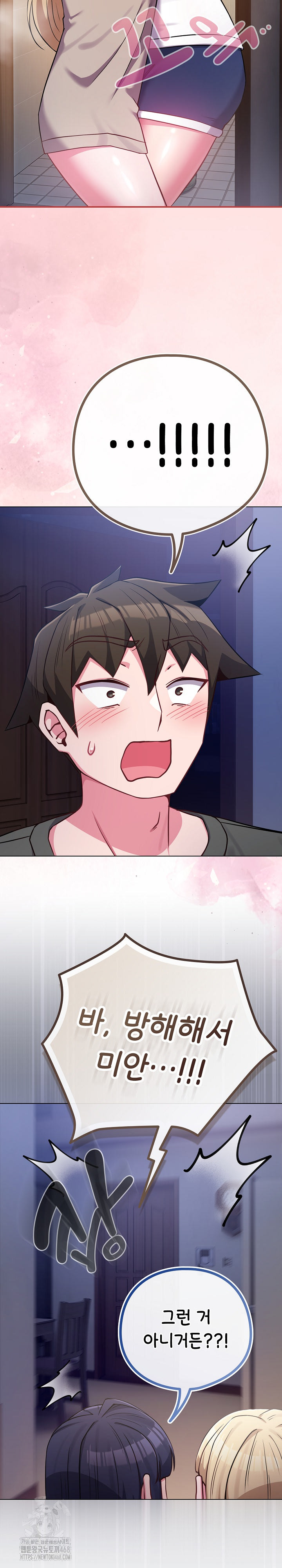 But You’re the Same Age as My Daughter?! Raw - Chapter 42 - photo - 30