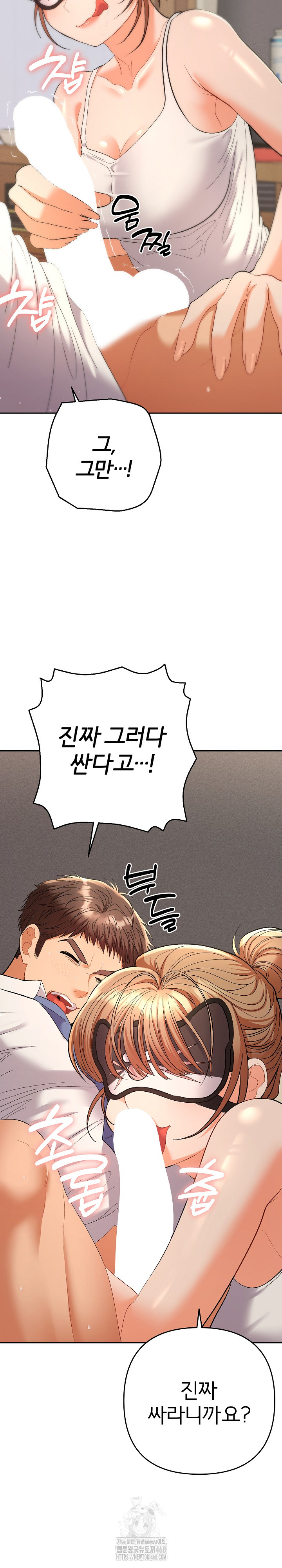 Everyone’s Man Raw - Chapter 15 - photo - 13