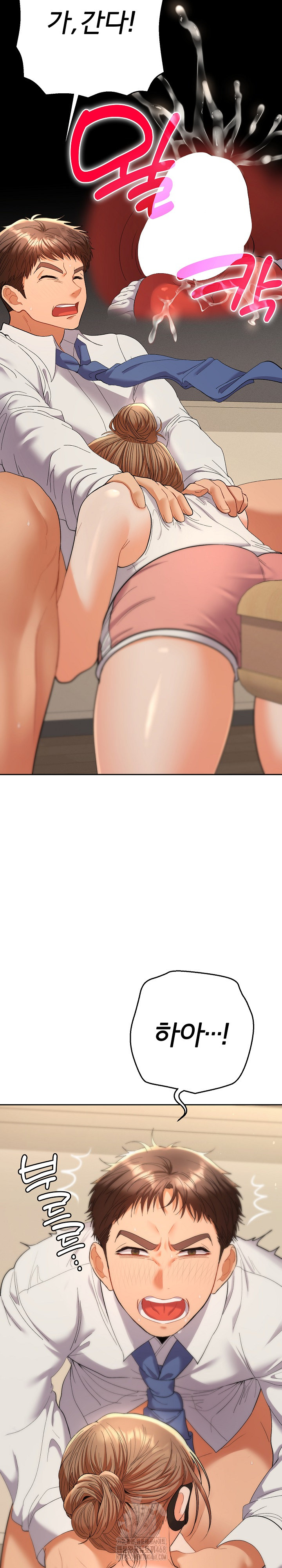 Everyone’s Man Raw - Chapter 15 - photo - 15