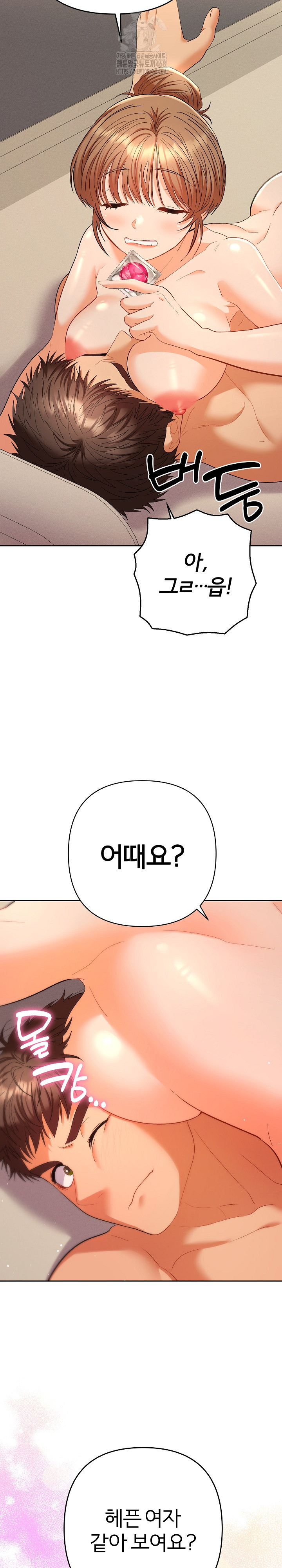 Everyone’s Man Raw - Chapter 15 - photo - 24