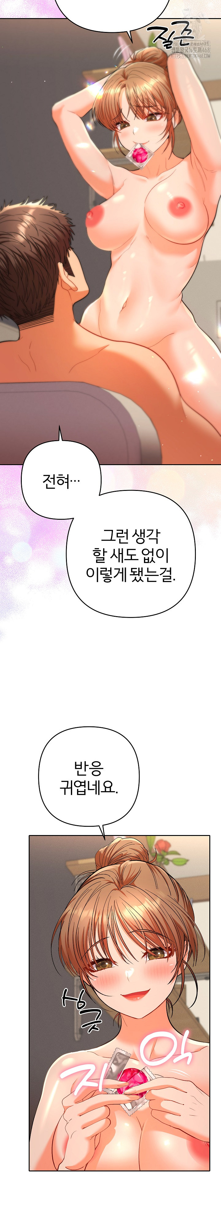 Everyone’s Man Raw - Chapter 15 - photo - 25
