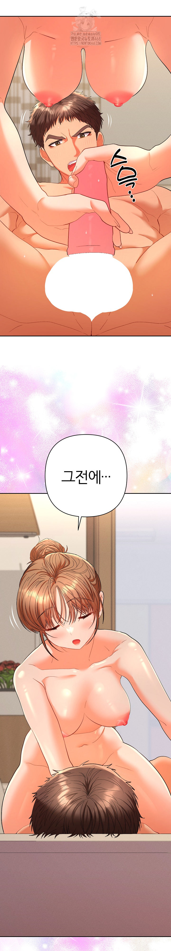 Everyone’s Man Raw - Chapter 15 - photo - 26