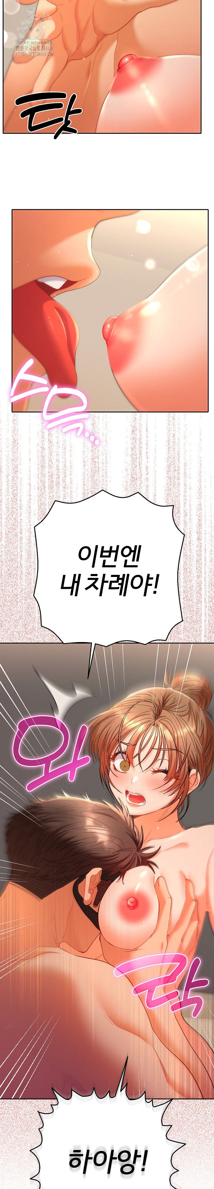 Everyone’s Man Raw - Chapter 15 - photo - 34