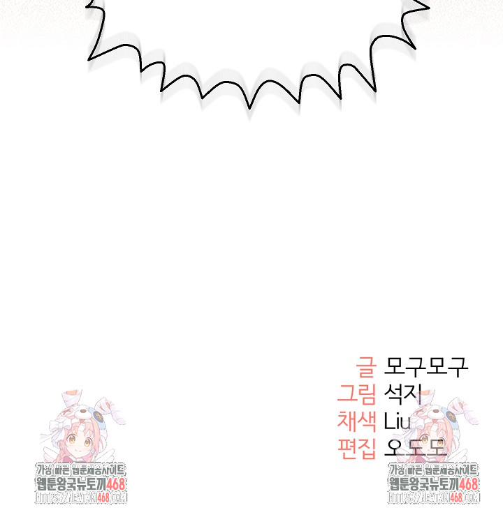 Everyone’s Man Raw - Chapter 15 - photo - 35