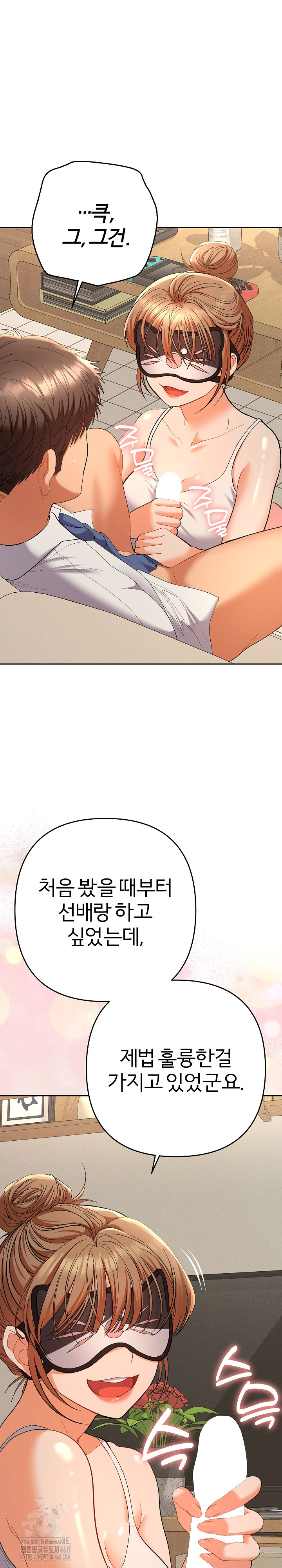 Everyone’s Man Raw - Chapter 15 - photo - 7