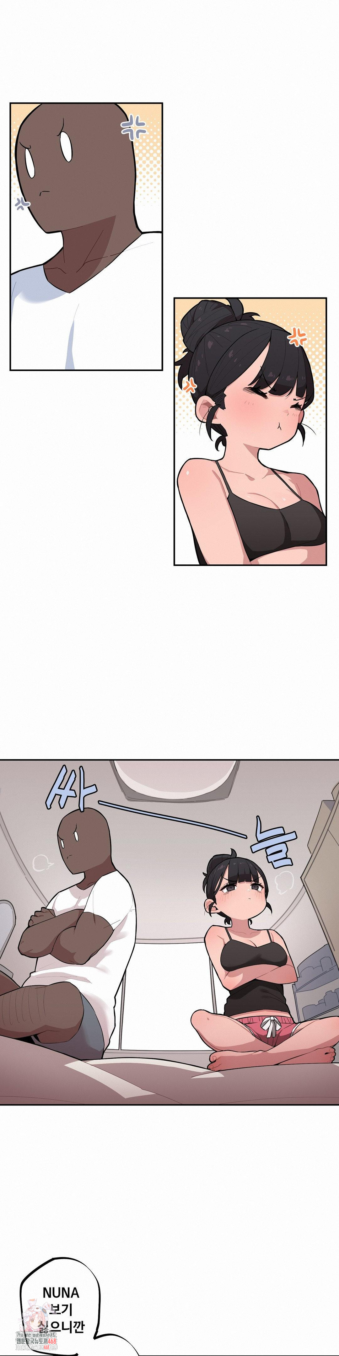 Noona and her BIG little Bro Raw - Chapter 33 - photo - 1