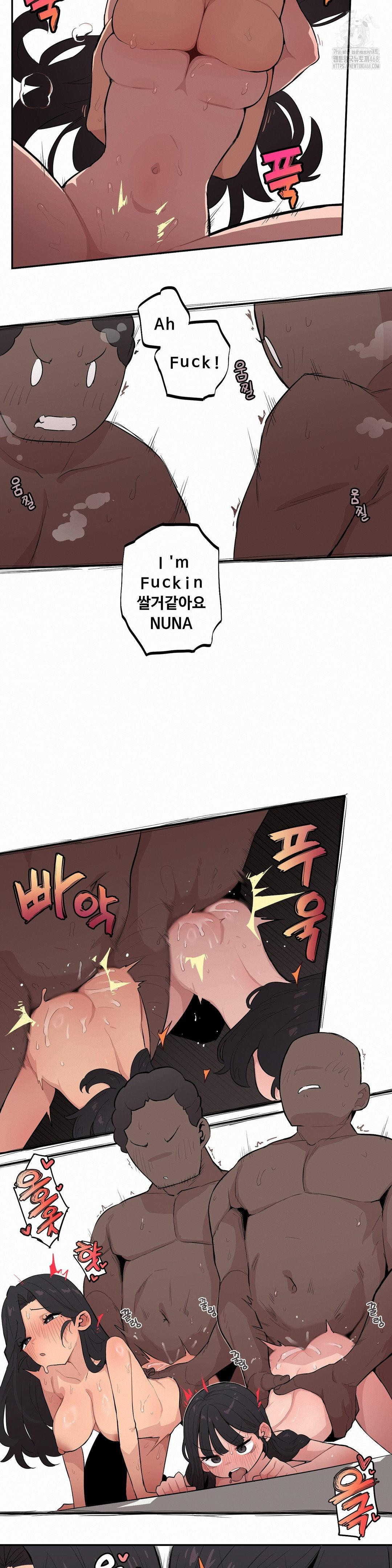 Noona and her BIG little Bro Raw - Chapter 34 - photo - 9