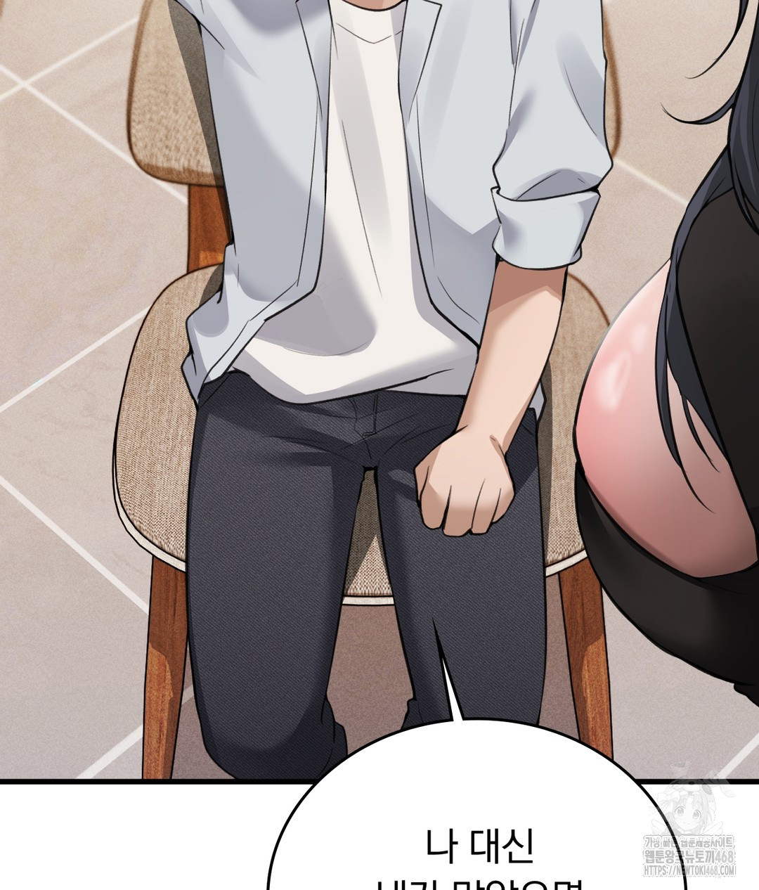 PC Room Girl Raw - Chapter 7 - photo - 101