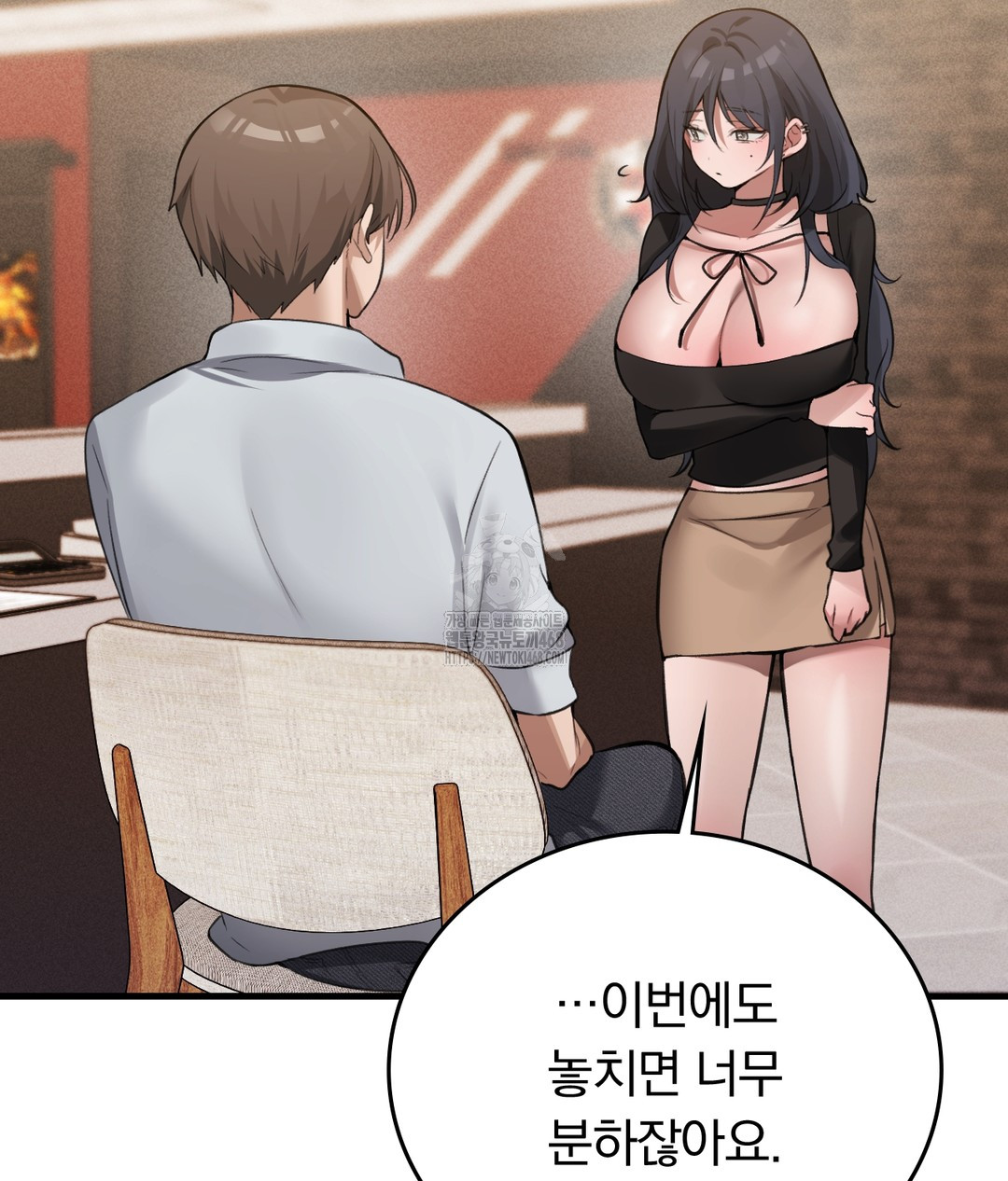 PC Room Girl Raw - Chapter 7 - photo - 103