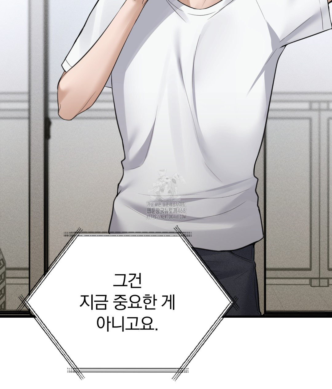 PC Room Girl Raw - Chapter 7 - photo - 11