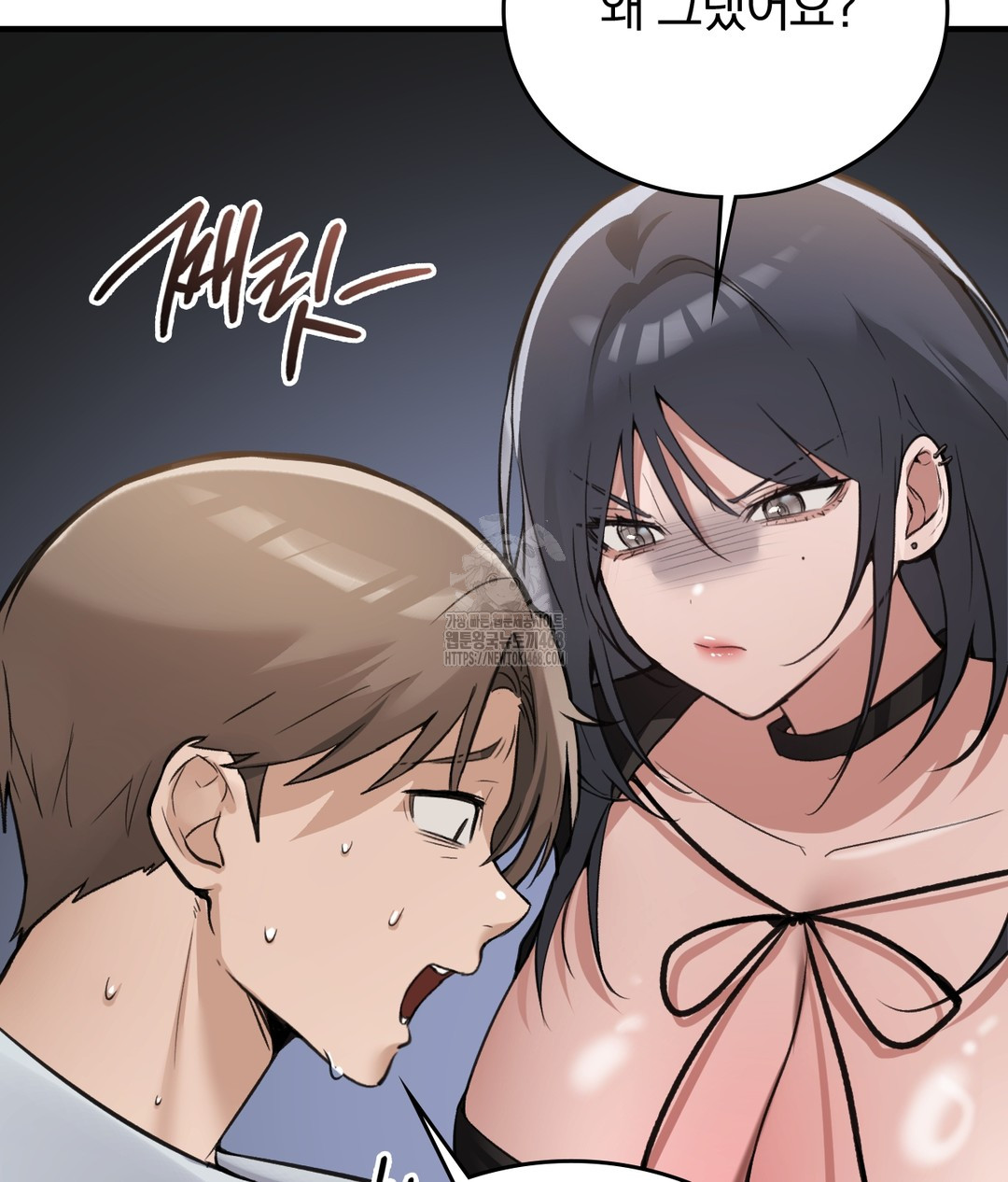PC Room Girl Raw - Chapter 7 - photo - 116