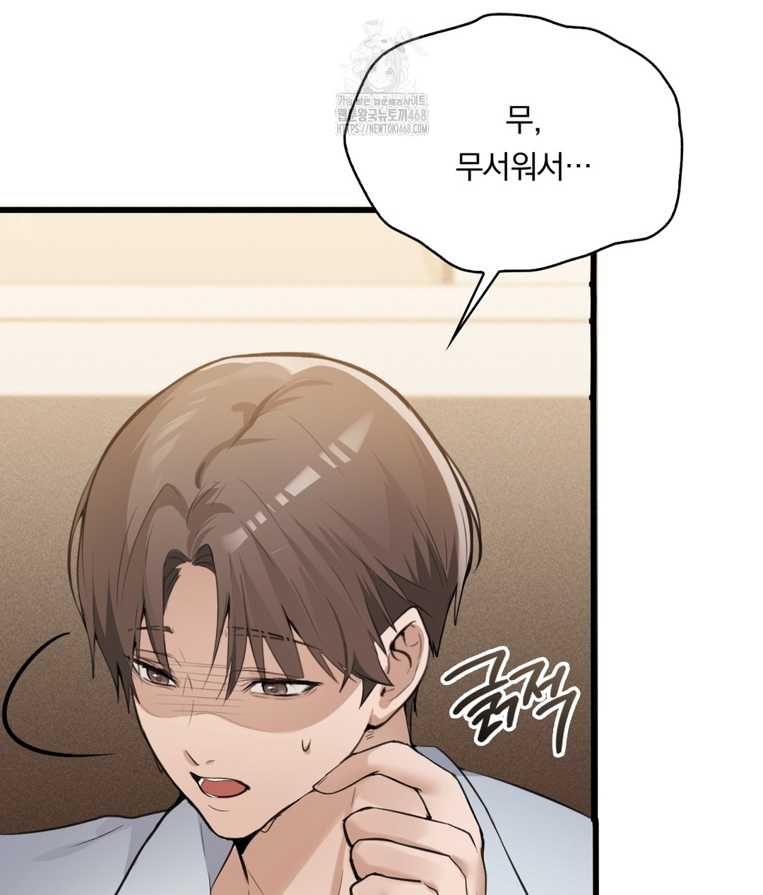 PC Room Girl Raw - Chapter 7 - photo - 119