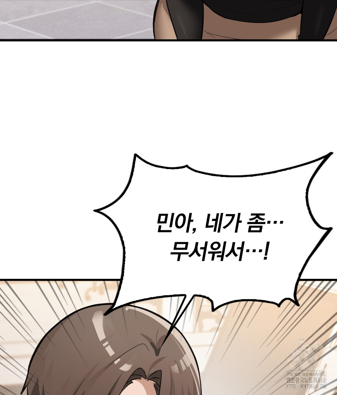 PC Room Girl Raw - Chapter 7 - photo - 122