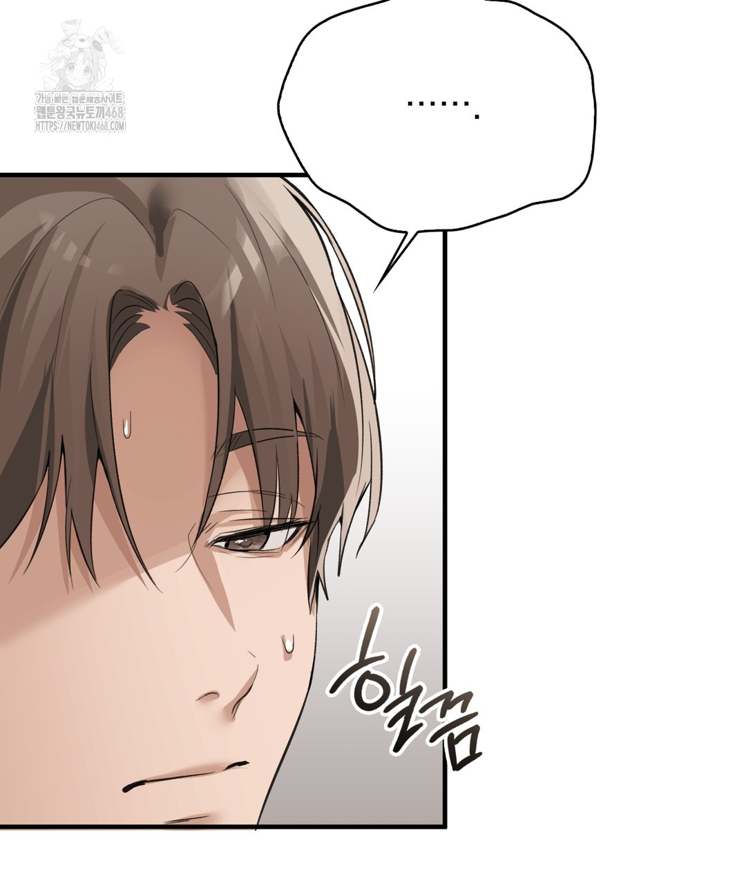 PC Room Girl Raw - Chapter 7 - photo - 124