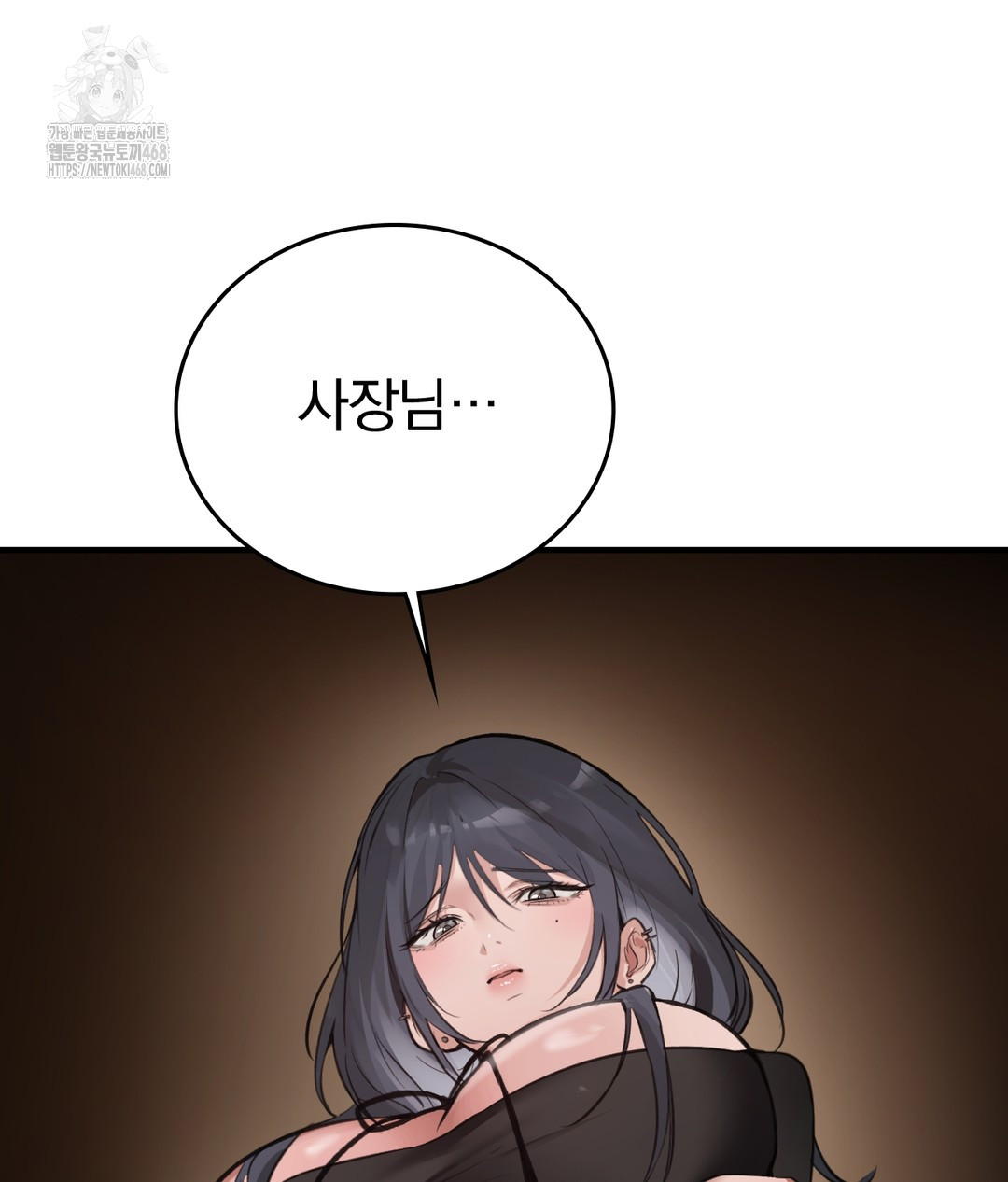 PC Room Girl Raw - Chapter 7 - photo - 125