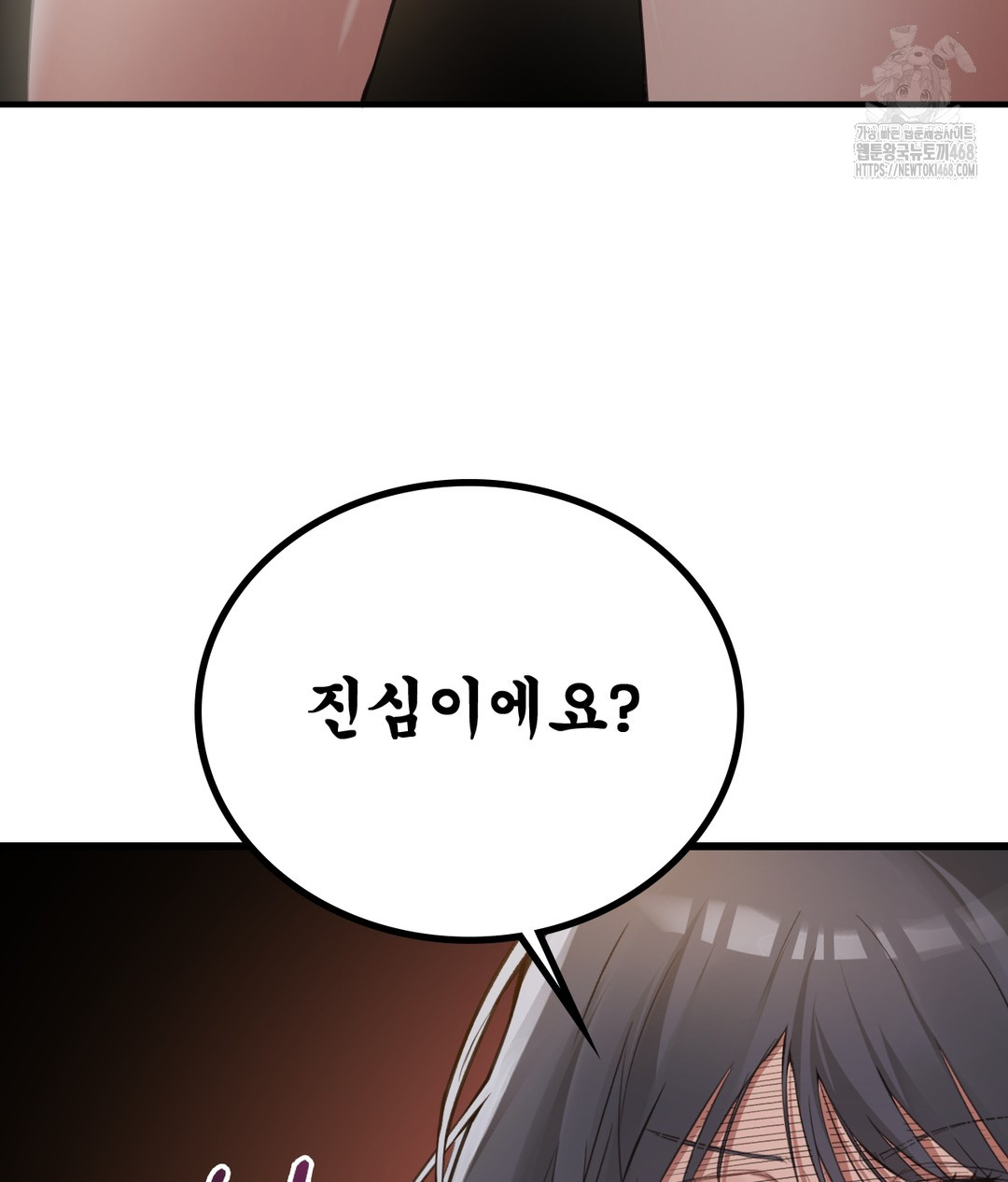 PC Room Girl Raw - Chapter 7 - photo - 127