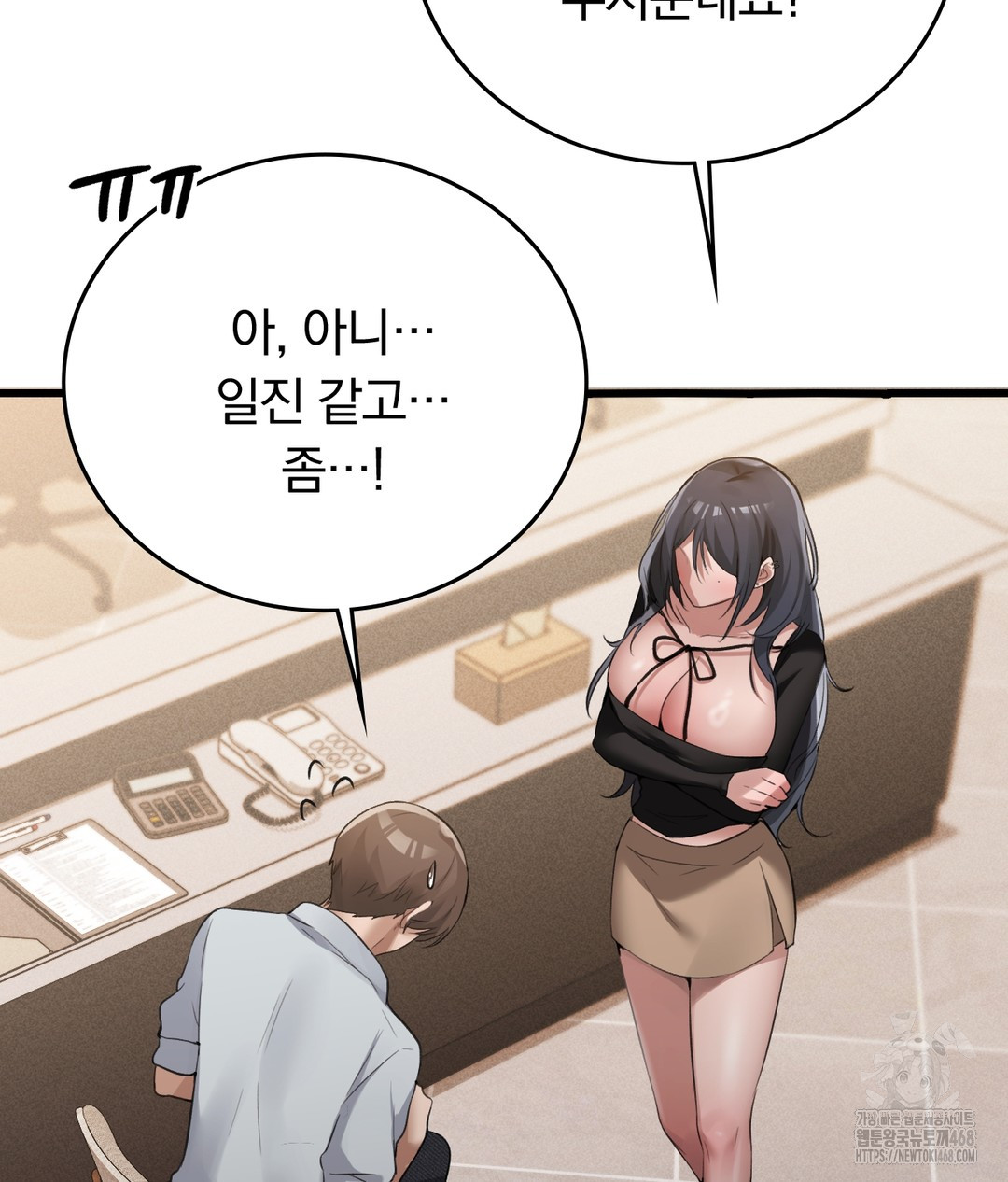 PC Room Girl Raw - Chapter 7 - photo - 129
