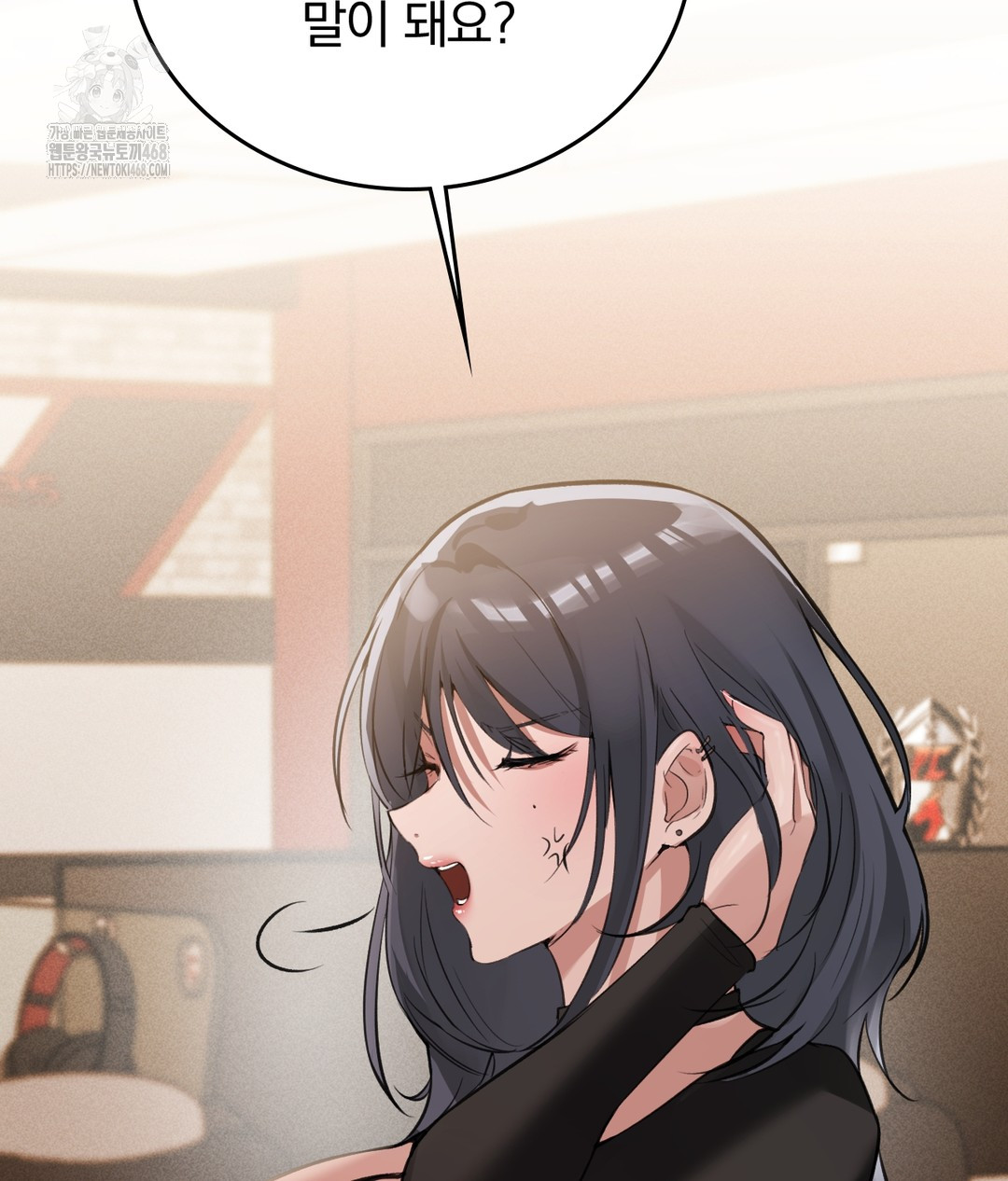 PC Room Girl Raw - Chapter 7 - photo - 131