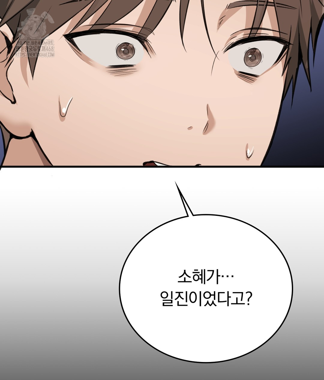 PC Room Girl Raw - Chapter 7 - photo - 136