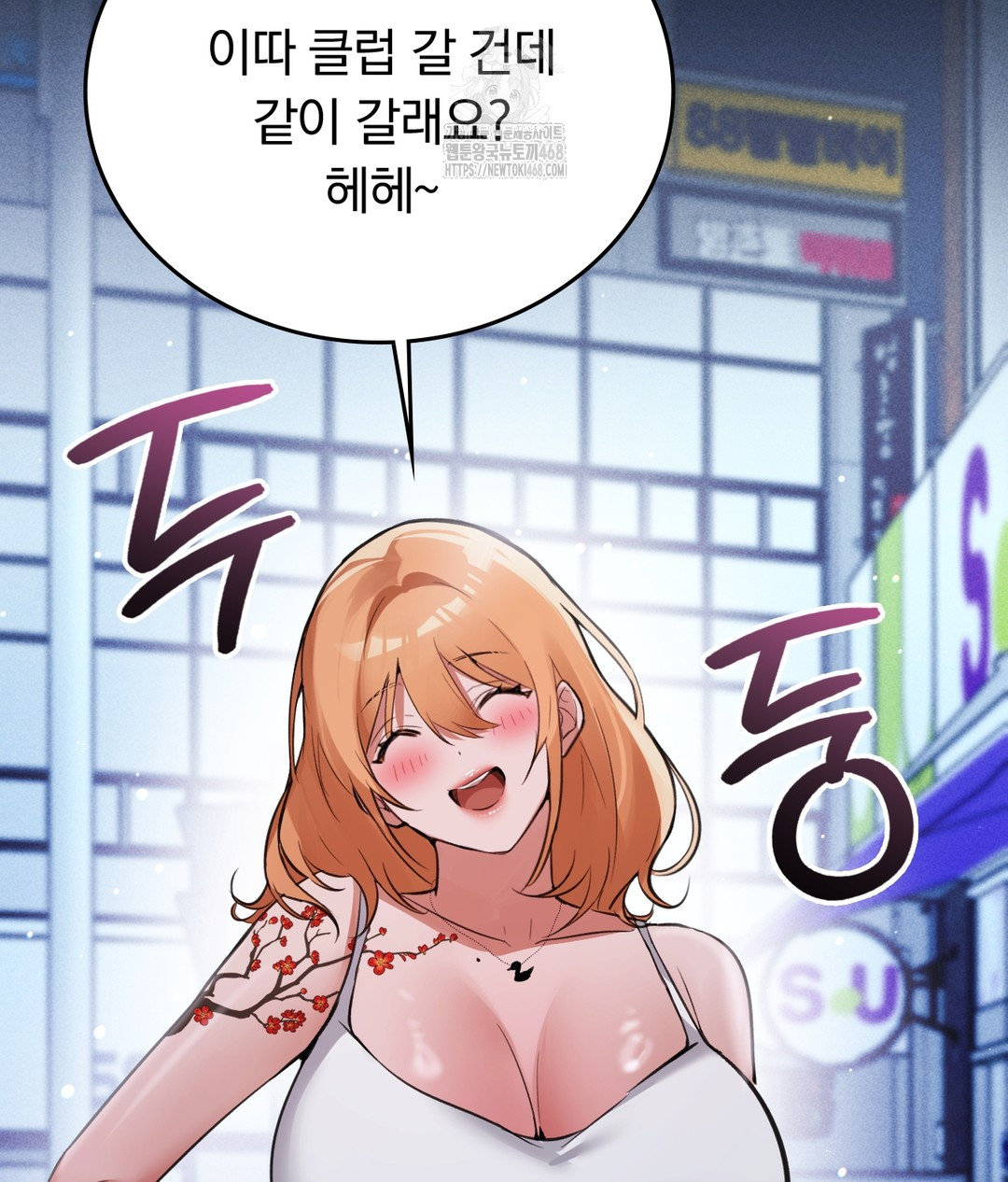 PC Room Girl Raw - Chapter 7 - photo - 138