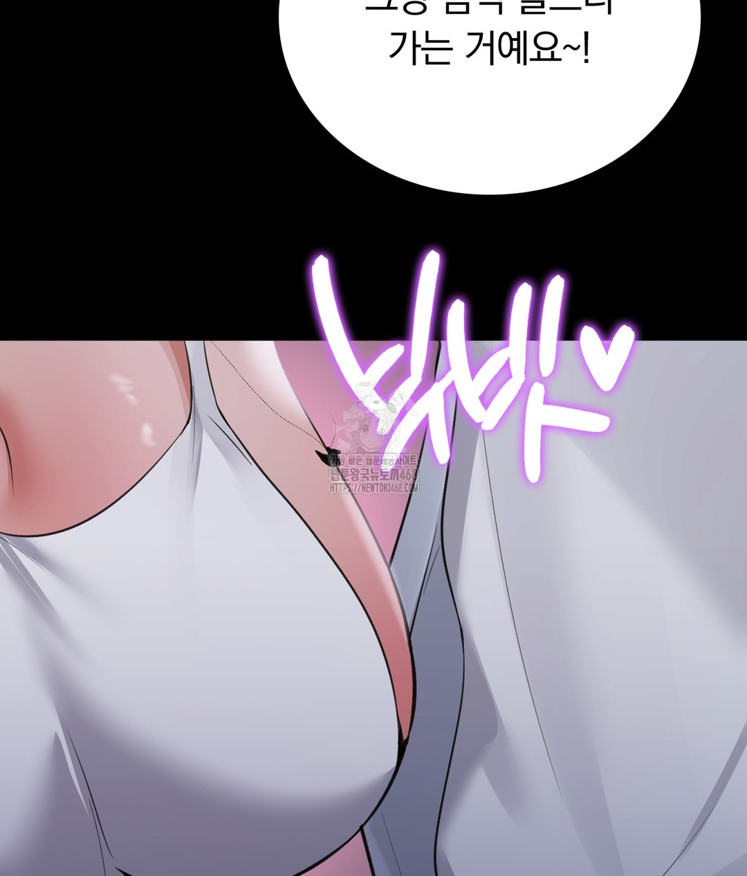 PC Room Girl Raw - Chapter 7 - photo - 142