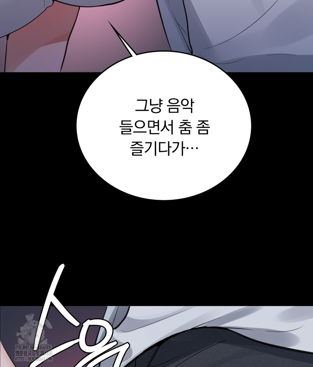 PC Room Girl Raw - Chapter 7 - photo - 143
