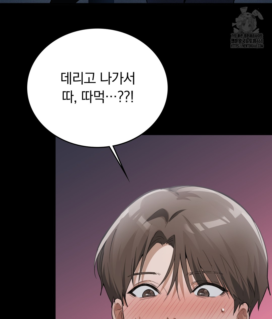 PC Room Girl Raw - Chapter 7 - photo - 147
