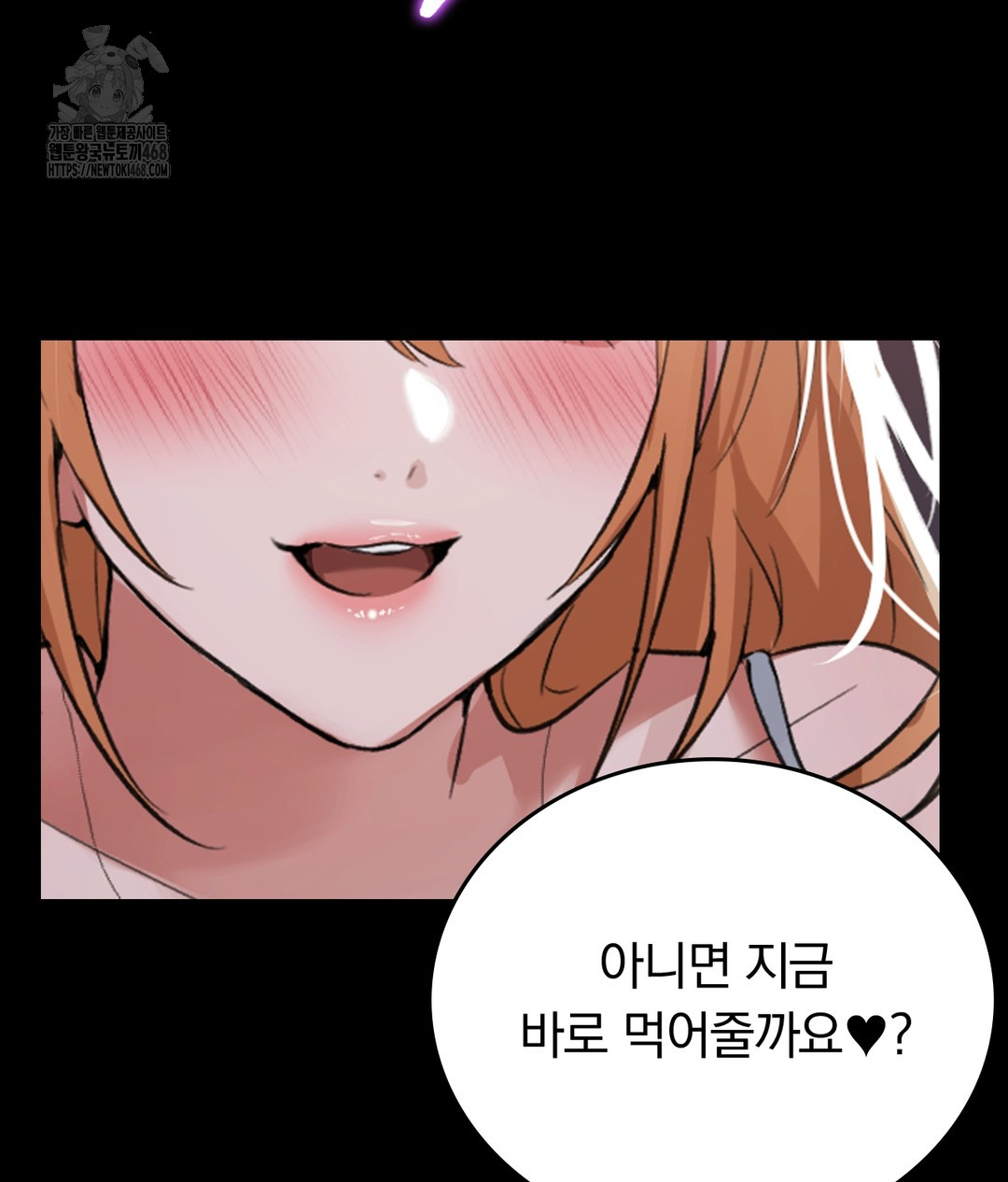PC Room Girl Raw - Chapter 7 - photo - 151